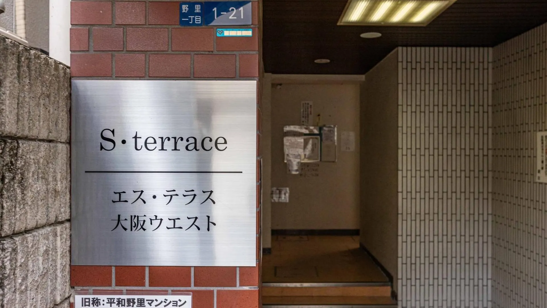 エステラス大阪ウエスト101 Apartment